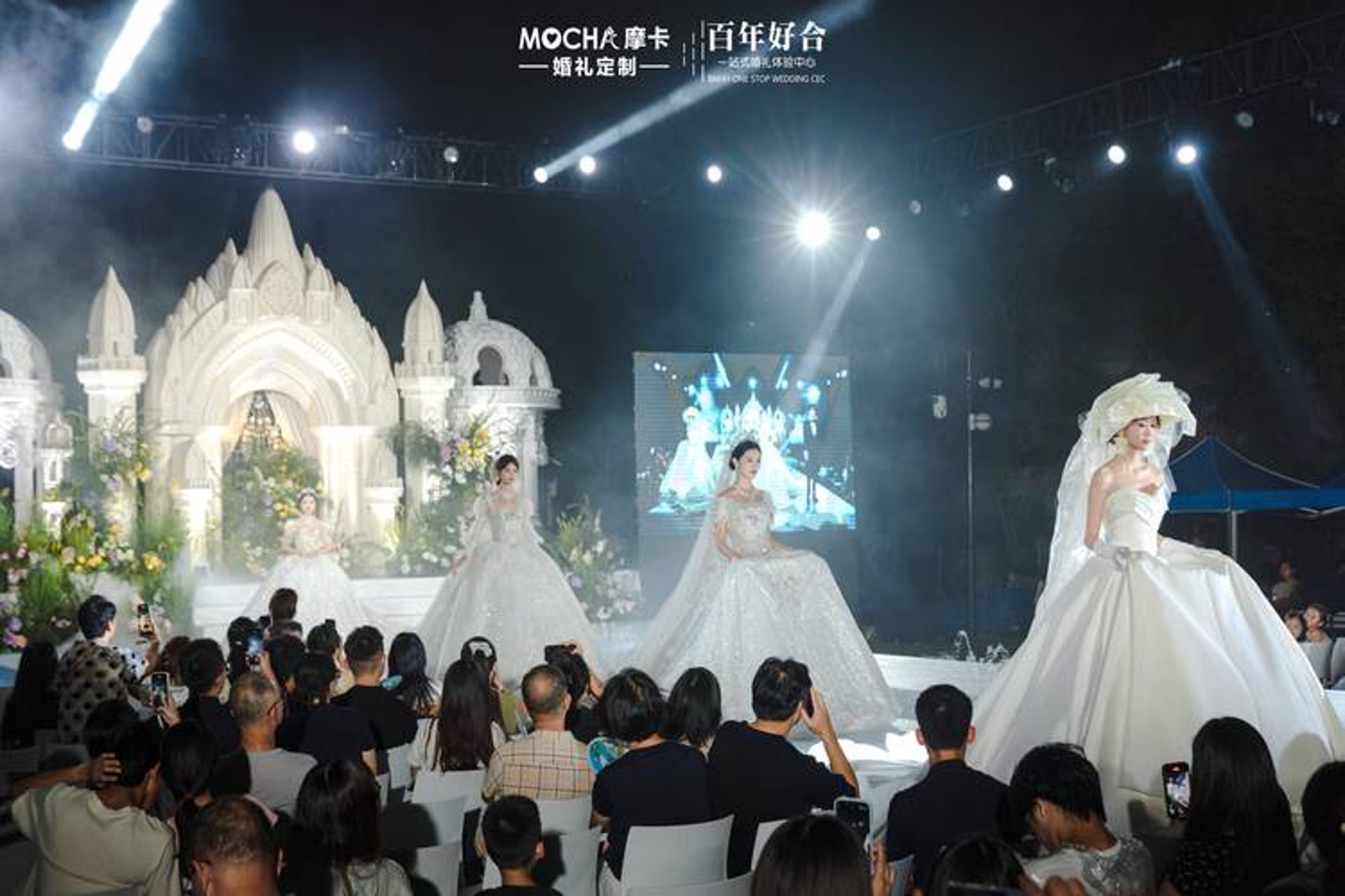 锦雯婚庆策划